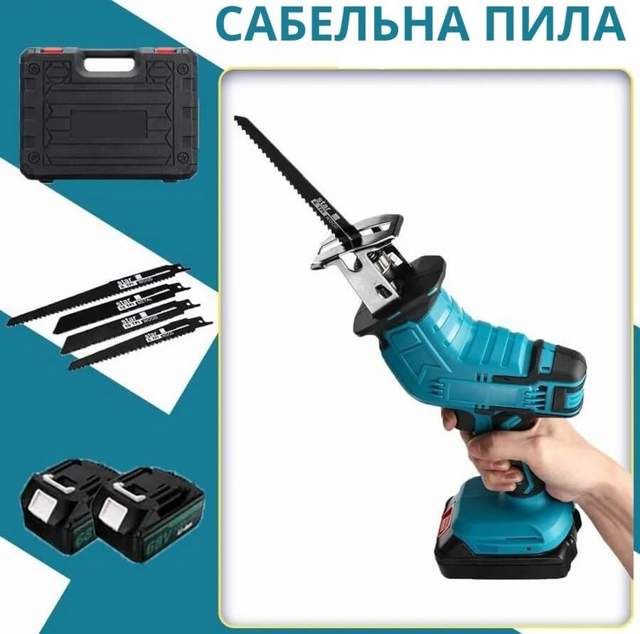 Компактна шабельна пила зручно лежить у руці